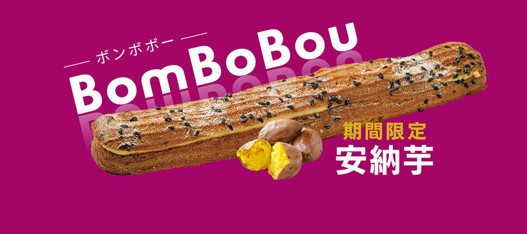 期間限定 ももリッチ