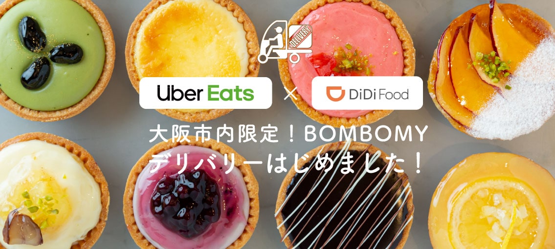 UberEats DiDiFood　大阪市限定！BOMBOMY デリバリーはじめました！