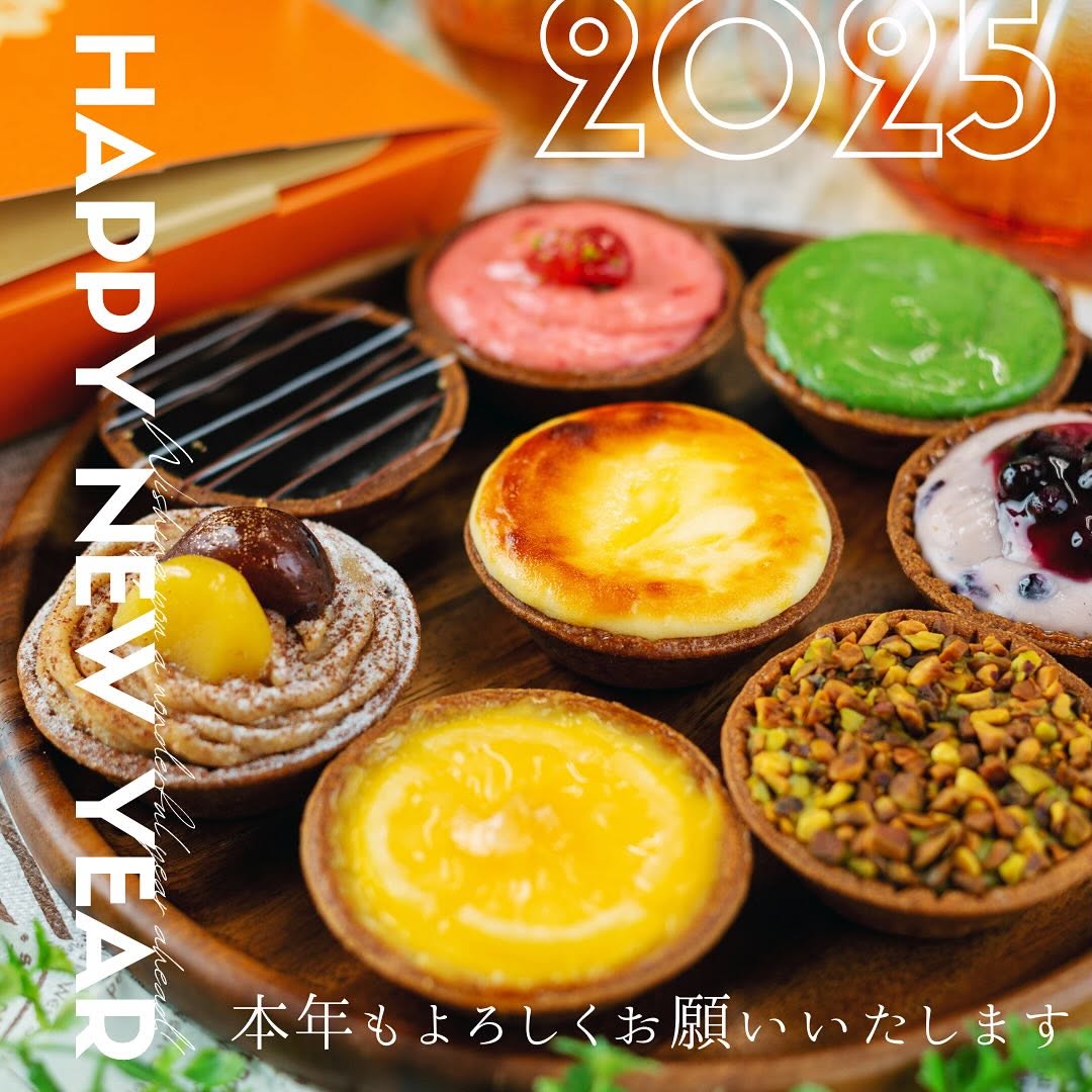 🎍🌅新年あけましておめでとうございます🌅🎍 2025年もBO […]