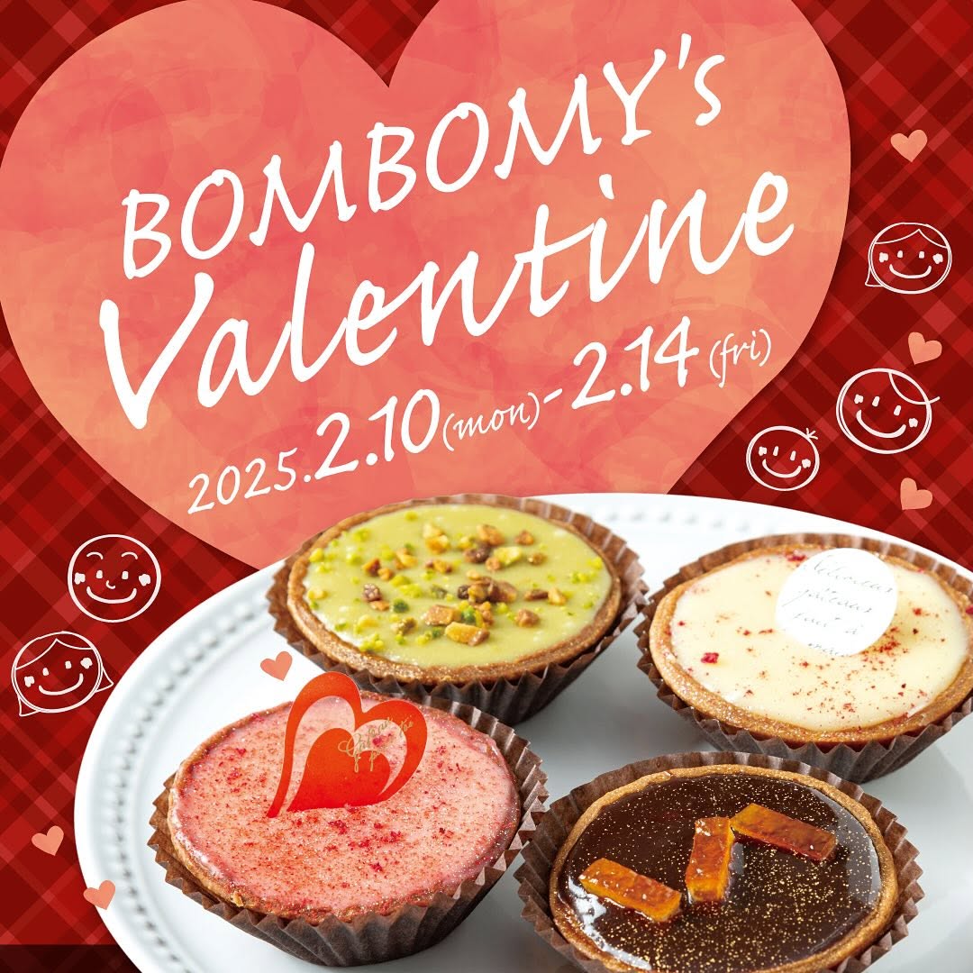🍫💖 BOMBOMYのバレンタイン限定タルトセットが登場！  […]